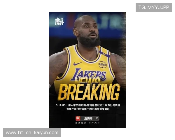 湖人若换回浓眉，詹姆斯定位将彻底改变